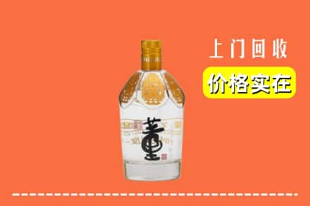 三亚回收董酒